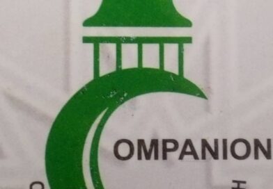 Shekarau, Oshiomhole, Hamzat, Salis other dignitaries set to grace Muslim Professionals’ National Discourse Shekarau, Oshiomhole, Hamzat, Salis other dignitaries set to grace Muslim Professionals’ National Discourse